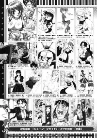 COMIC Megastore 2010-07
