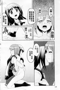 Plum Deluxe Vol. 003 [Chinese]