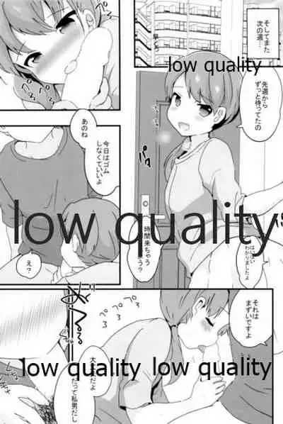 Tamatama Heroine