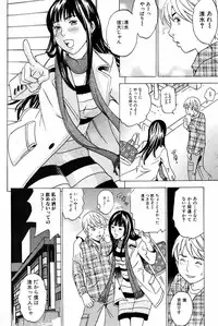 Bishoujo Kakumei KIWAME 2009-06 Vol. 2