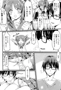 [Anthology] Seifuku Musou Houkago Tokubetsu Koushuu hen