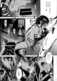 (COMIC1☆9) [Kikurage-ya (Kikurage)] Kuro no Riiman to Shireizukai Kuroeru
