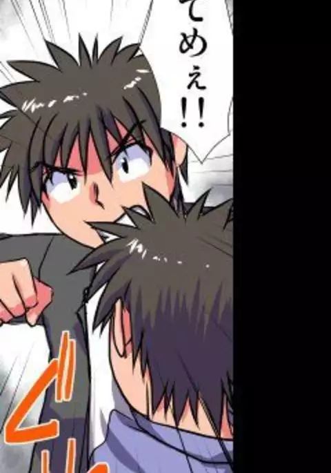 Delusion Recorder