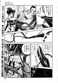Young Kiss No.3