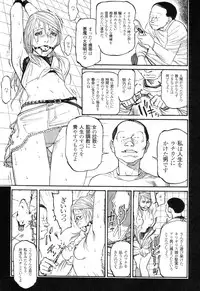[Oogoshi Koutarou] Ryouki Keiji Marusai - detective investigating bizarre case;MARUSAI -