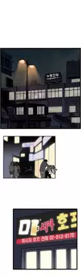 [Husky guy] SStudy Ch.0-25.1 (English) (YoManga) (Ongoing)