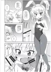 (C91) [OkayuShop (Okayu)] HinaRIDE! (Long Riders!)