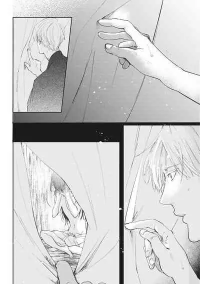 [Rokuju Mita] Akatsubaki | 红椿 [Chinese] [拾荒者转载组] [Digital]