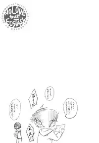 [Higenamuchi] Hitokano [chinese]