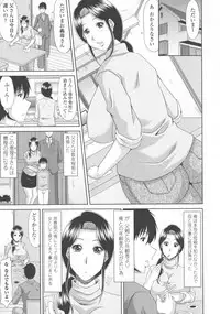 [Kai Hiroyuki] Kyonyuu Eromangaka-san to no Pakohame Shiryouzukuri wa Taihen desu!