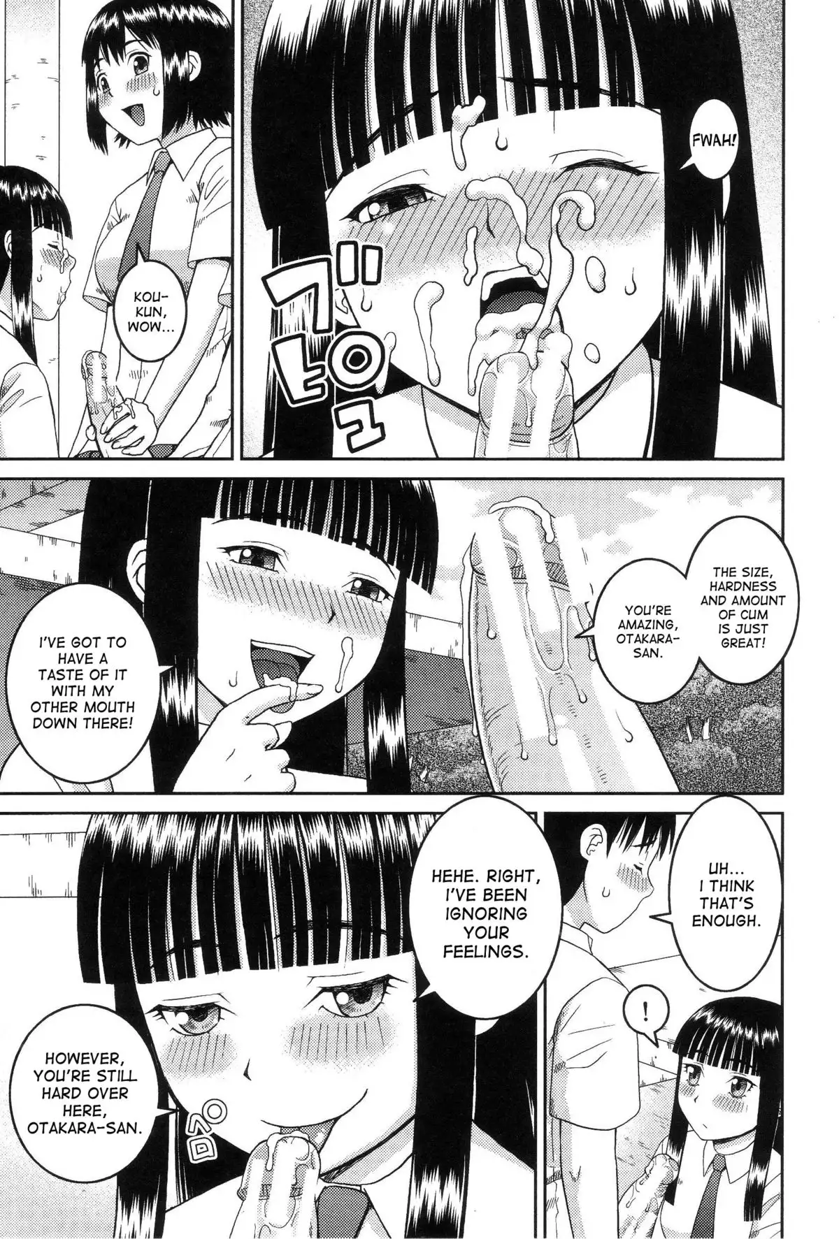Dourui | The Same Kind Ch. 1
