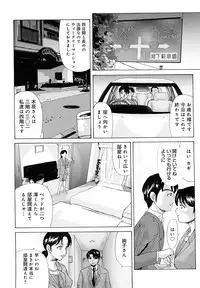 [Yokoyama Michiru] Haha ga Hakui o Nugu toki
