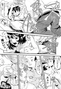 [Uirou] Sis-man
