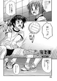 [Konno Azure] Shishunki Crazies - Puberty Crazies