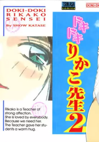 [Tomozawa Shou] Mitsu-iro no Tsubomi