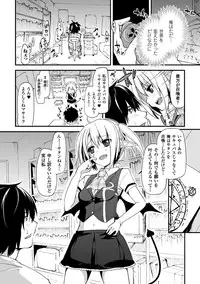 [Anthology] Comic Unreal Anthology Gyaku Rape Queens Vol.2 [Digital]