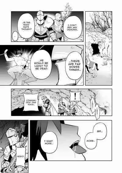 Yuusha Haiboku! Shinjin Yuusha to Dekamara no Orc | Hero Defeated!