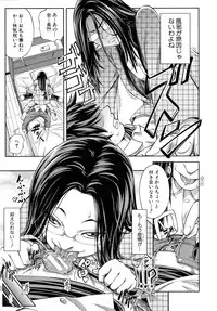 [Ikumo Taisuke] Majimeni Yarimasu (Seitokaichou)