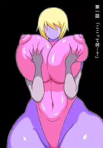 [Saga no Tame no Saga (Ratoo)] Don Den Ban Ch. 4（张佳乐个人汉化）