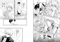 [pure-lemon (Tanenashi Miya)] ENDLESS WALTZ IN GROUND ZERO (Kuroko no Basuke)