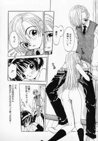 [Rie-chan 14-sai] Boku no Kanojo to Pink Iro