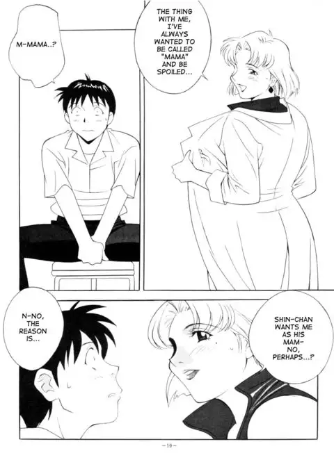 Ricchan to yobanaide | Don't call me Ricchan