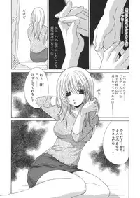 [Mikuni Saho] Soukan Diary - Incest Diary