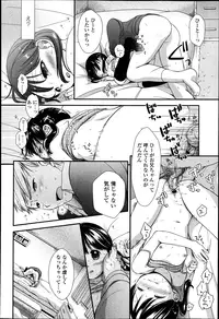 COMIC LO 2013-04 Vol.109
