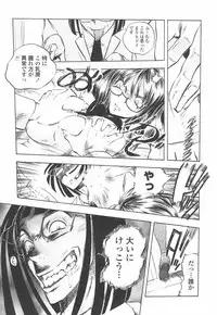 [Yuuki Tsumugi] Oshiete Anetii