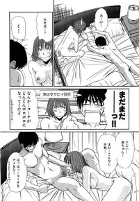 [Sano Takayoshi] Pittari!! 4