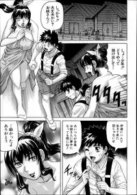Comic Mugen Tensei 2013-12