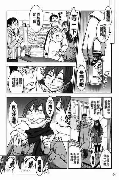 おいでませにゃんにゃん