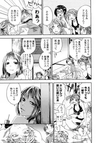 [Yamatogawa] Tayu Tayu