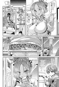 Girls forM Vol. 09