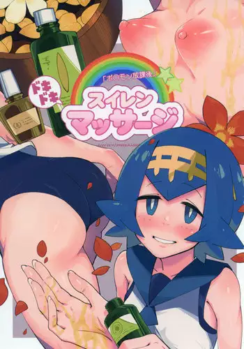 [Nikukiu-] Tamatama -Counter Attack of Orgon Energy- jou
