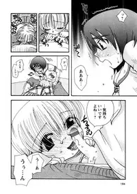 Karyou Gakuen Shotoubu Vol.3