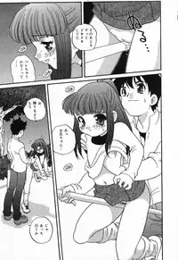 [Anthology] Imouto no Himitsu 2