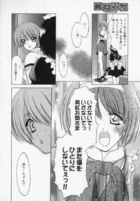 [Shindou Naoto] Tougen Komachi