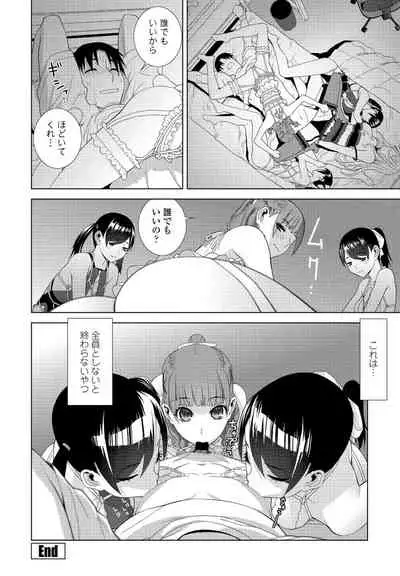 COMIC Penguin Club 2021-07 [Digital]