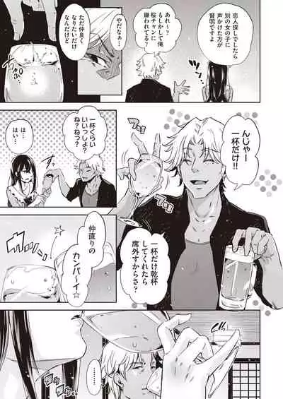 COMIC AUN 2019-12