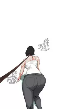 Take a Peek 偷窥 Ch.39~48 [Chinese]中文