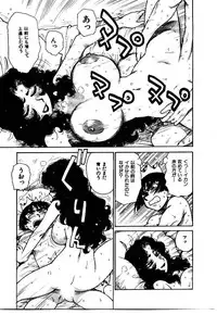 [Karma Tatsurou] Hitoduma Hime 2