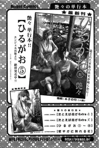 Action Pizazz DX 2016-02