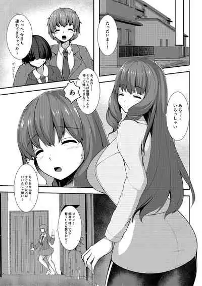 Kairaku Honno