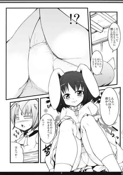 Inaba no Seme Usagi