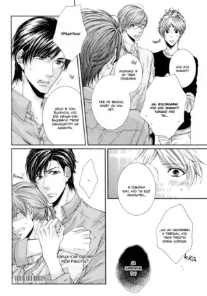Renai Paradox v02