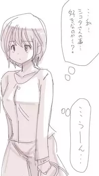 [Souryuu] Onaco-chan no Enikki