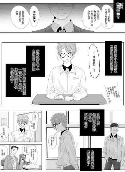 Resurrection 1