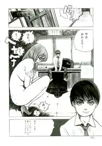 [Satou Murasame Eitaroh] Erototype