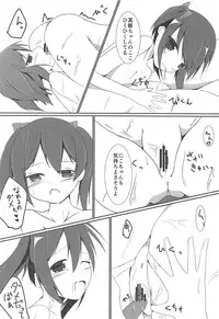 (C85) [Atelier Hinata (Hinata Yuu)] Tsukamaechau (Love Live!)